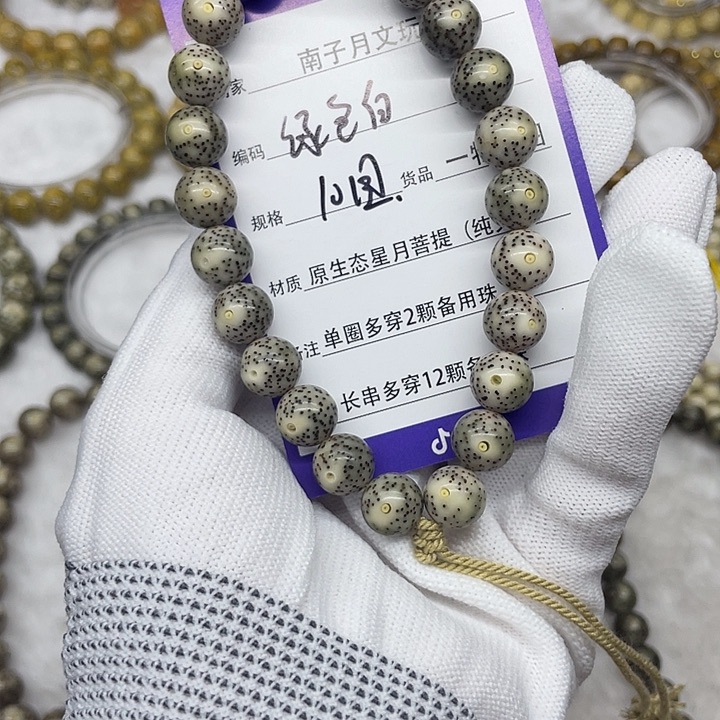 手串星月菩提星月菩提10
