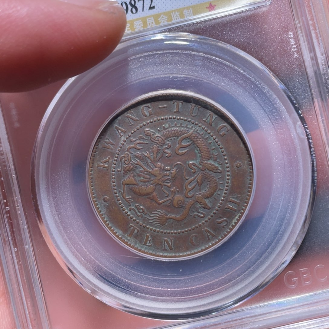 铜通古博今吞吞吞吞吞9872