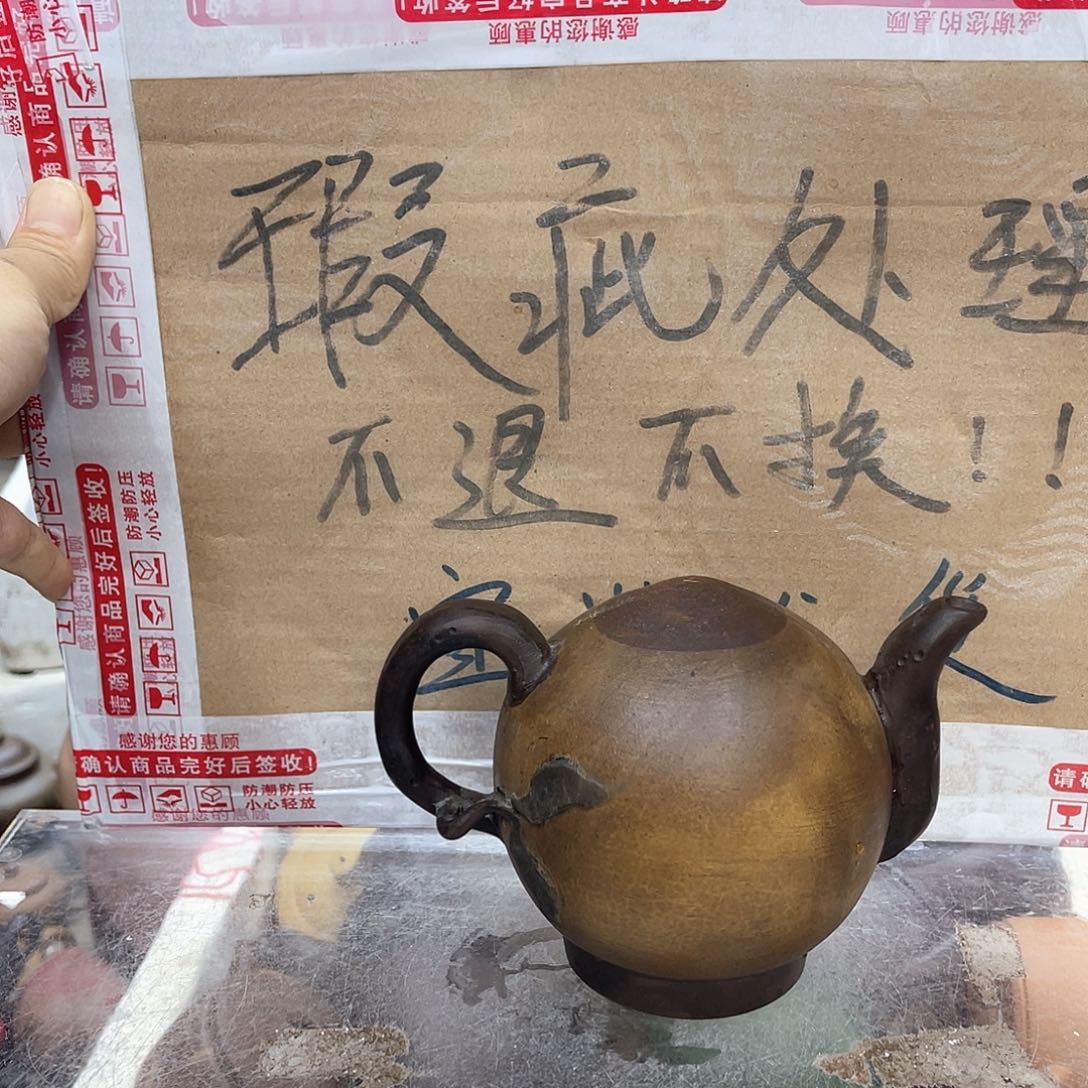 茶壶紫砂宜兴紫砂壶瑕疵