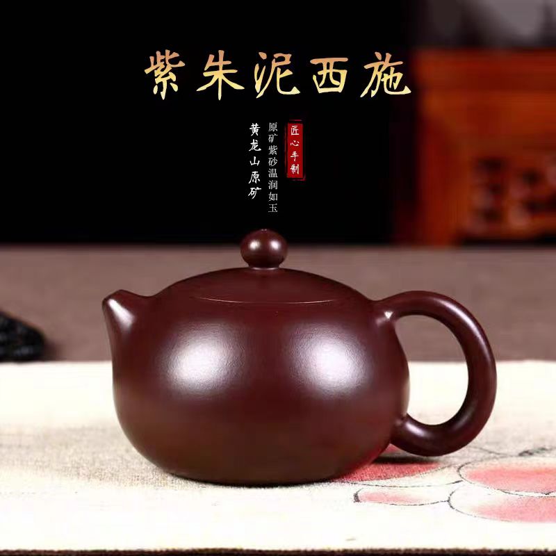 当代 宜兴紫砂壶紫朱泥卡盖西施