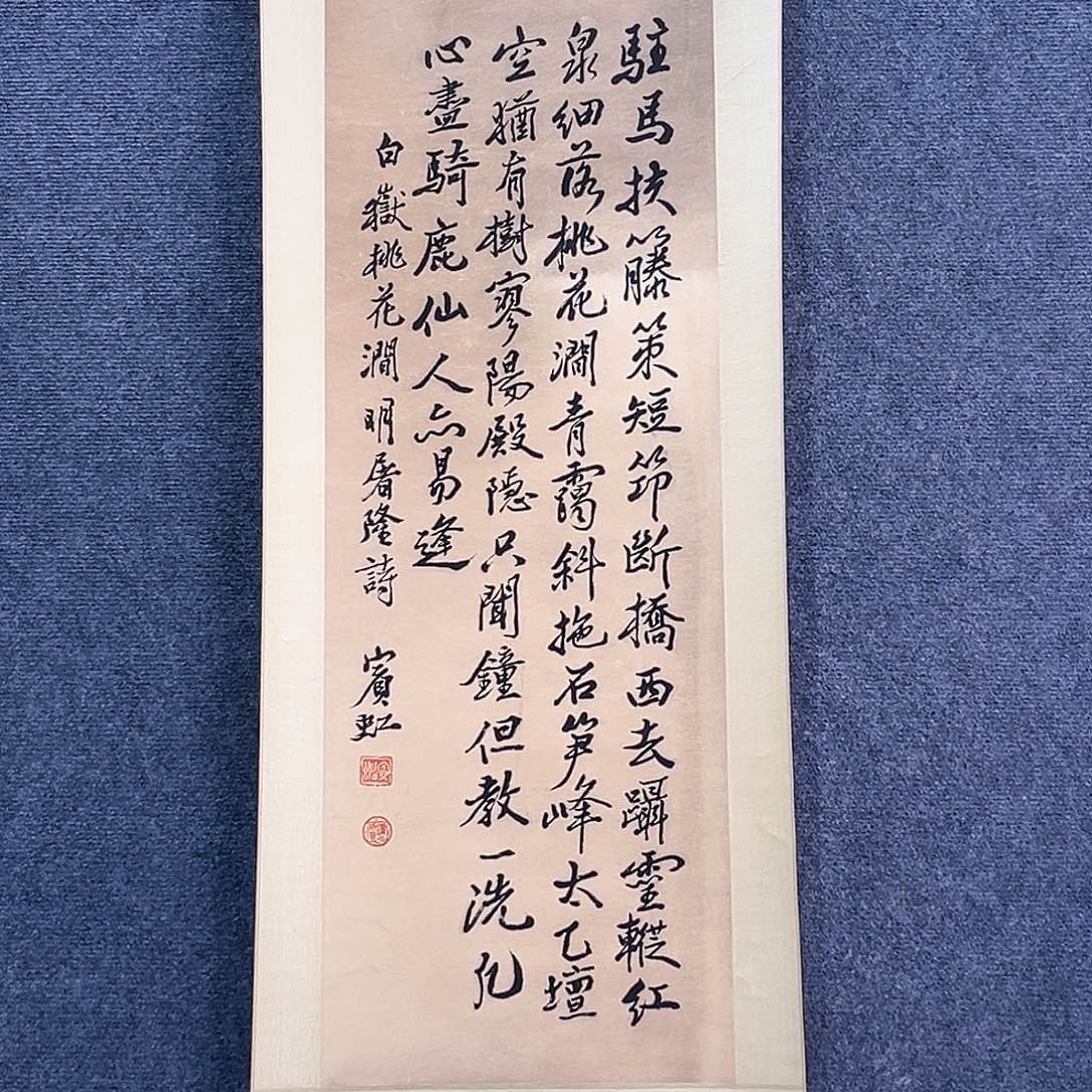 隔空喊话你不要再问为什么这么