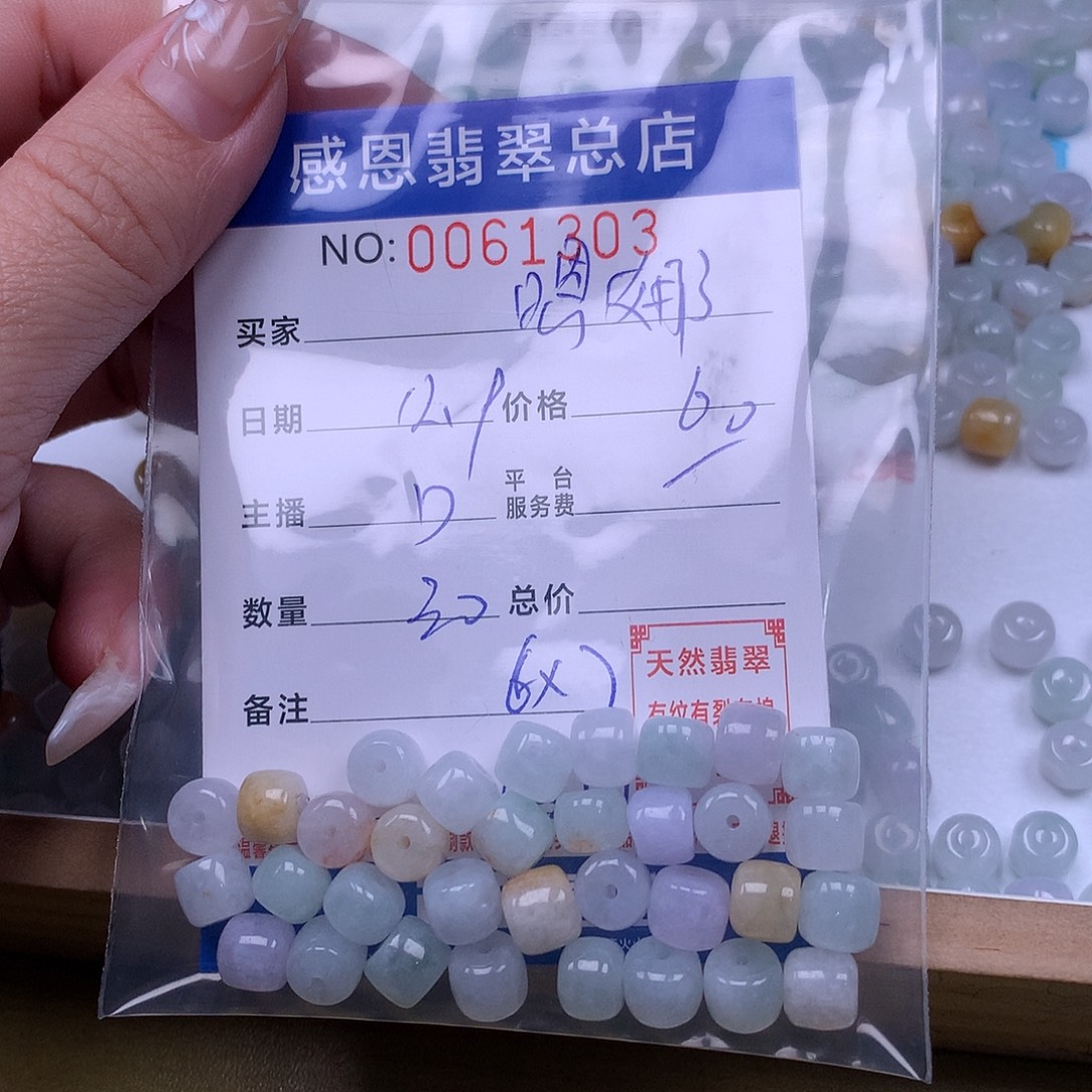 嗯***哪翡翠未镶嵌手链翡翠