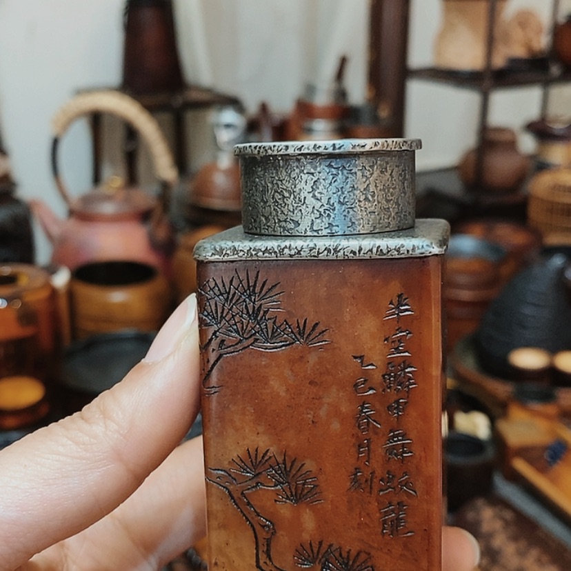 【闪购商品】名**兄寿山石茶叶罐