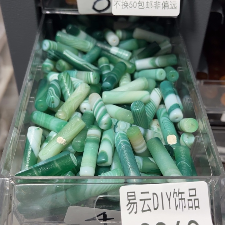 玻璃颈饰3863一个