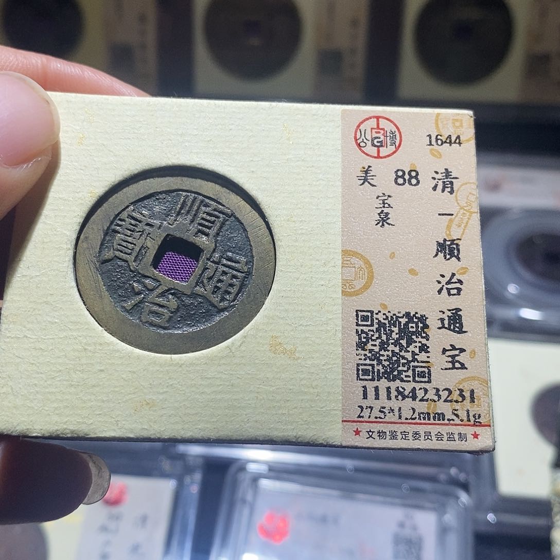 铜Q6.             