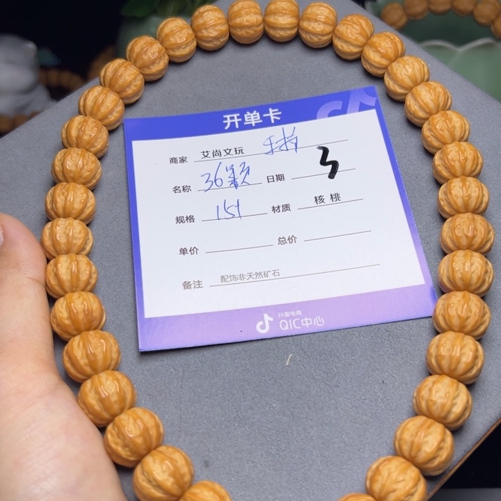猴头核桃手串猴头