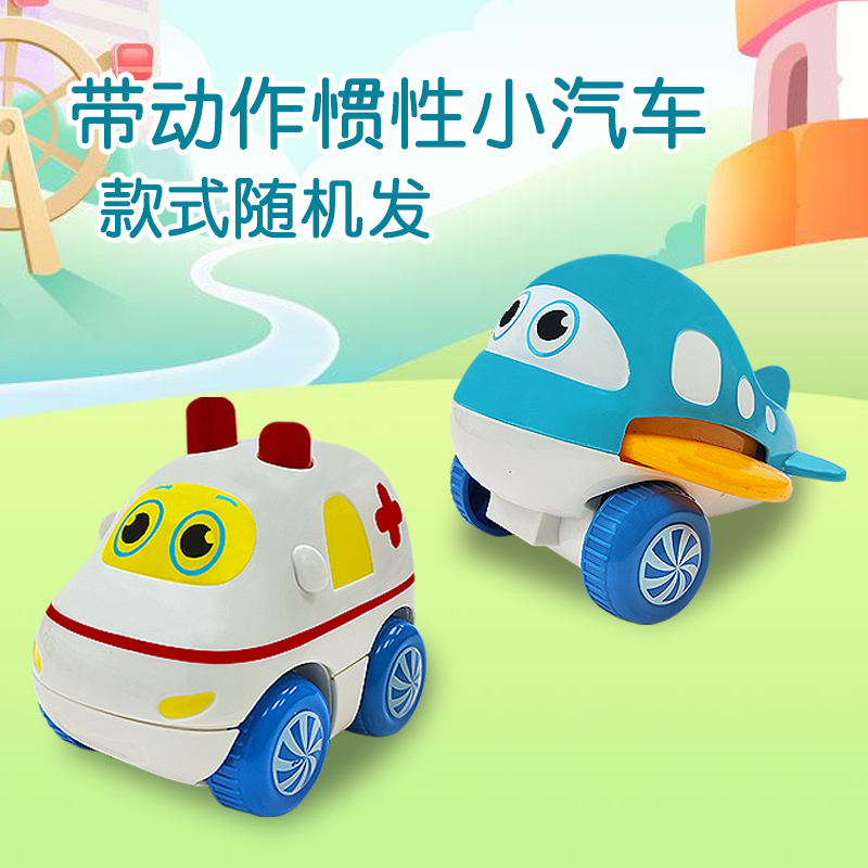 带动作惯性滑行小汽车 款式随机 科学 