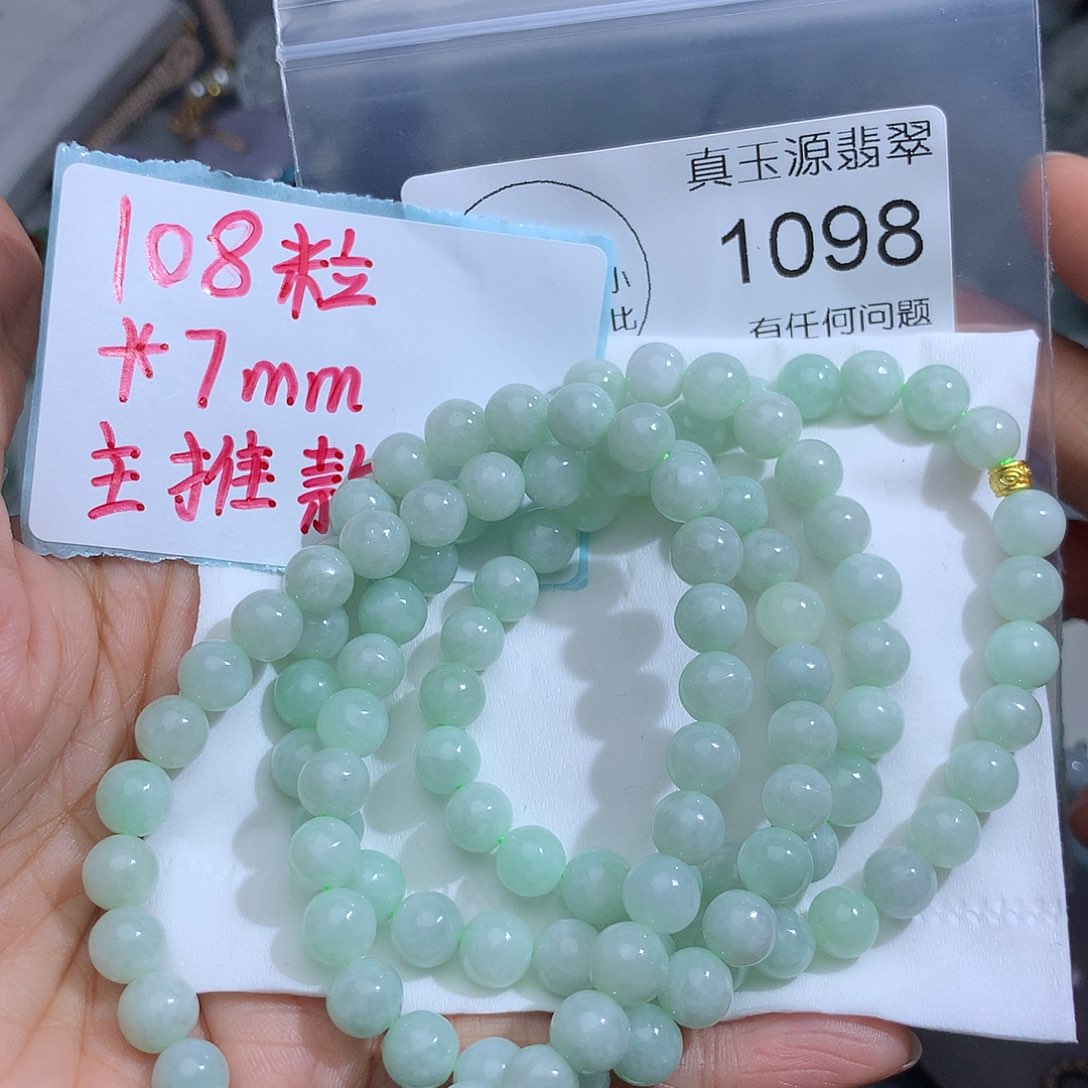 翡翠未镶嵌颈饰1098。
