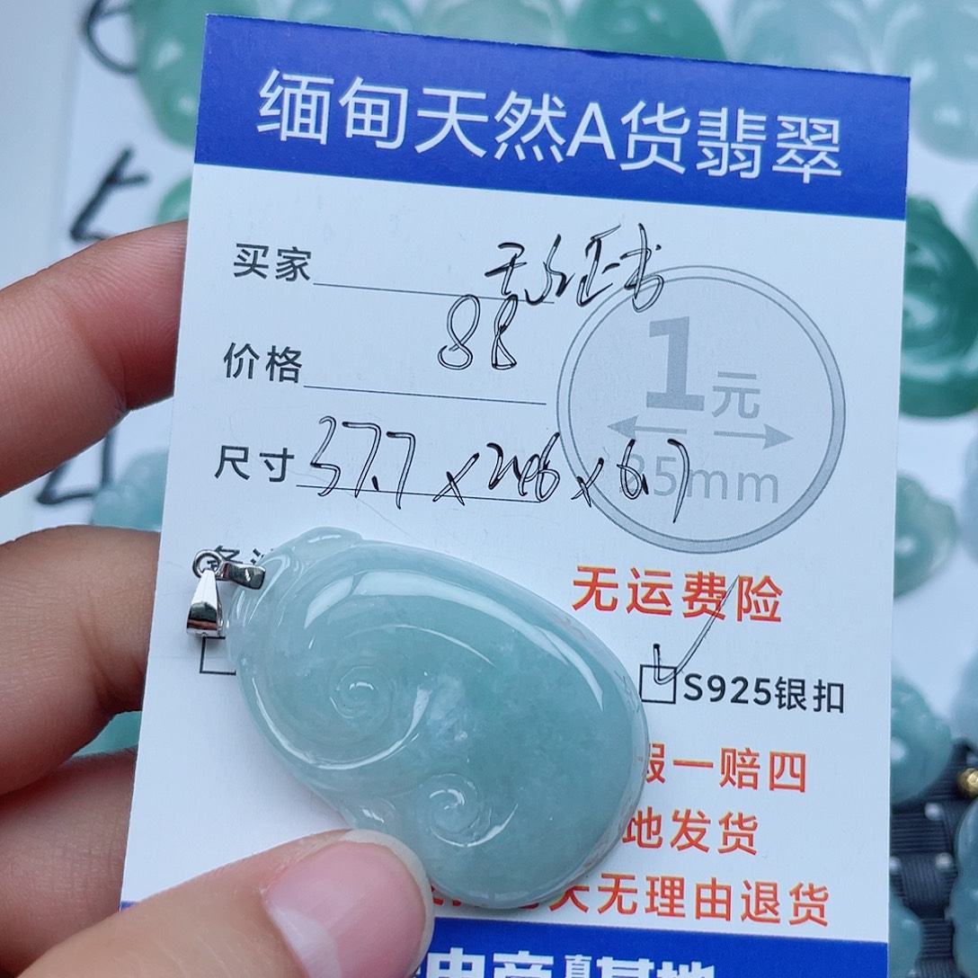 翡翠银S925镶嵌吊坠(不含链)翡翠