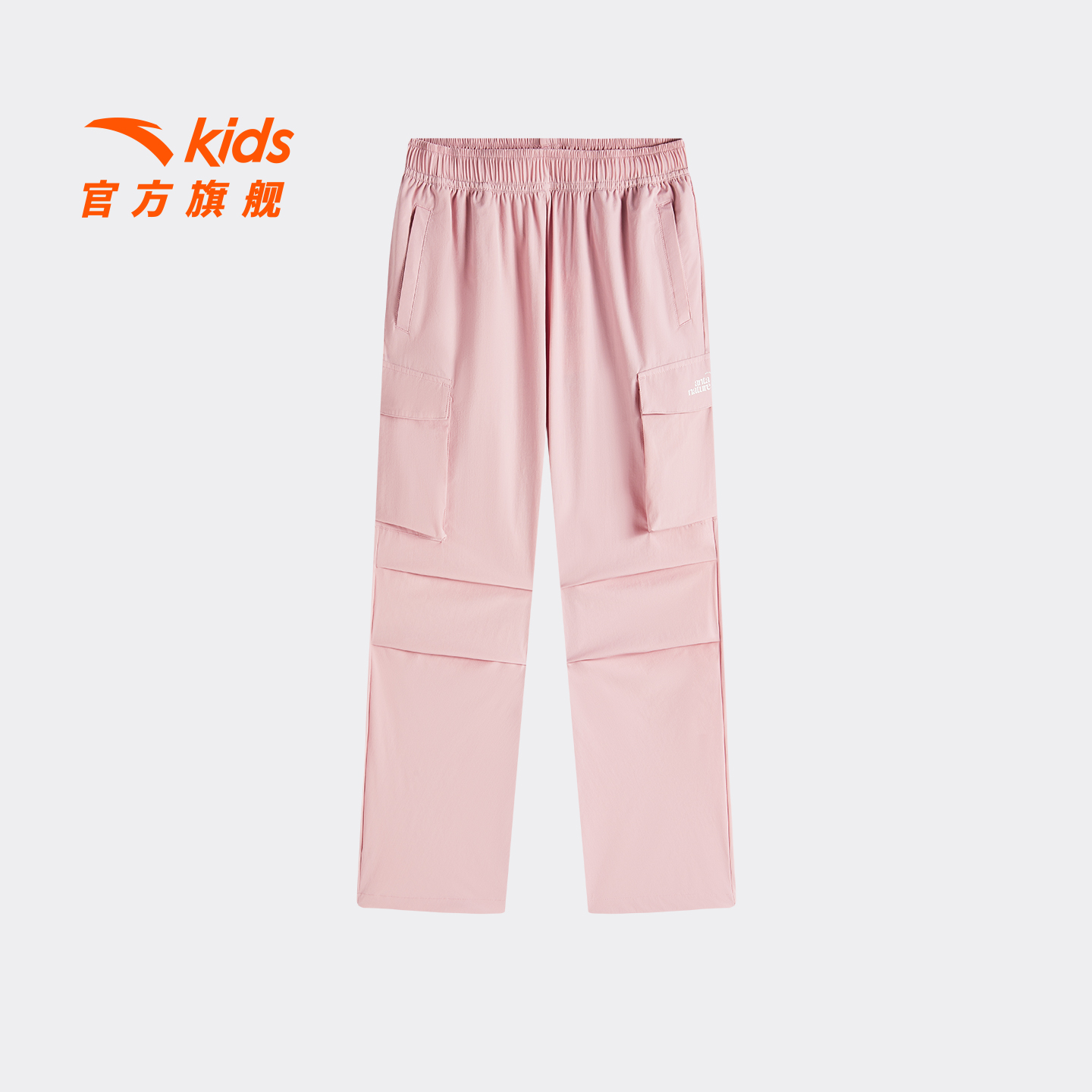 安踏儿童女童运动长裤2025新款上新舒适亲肤青少年户外弹休闲裤子