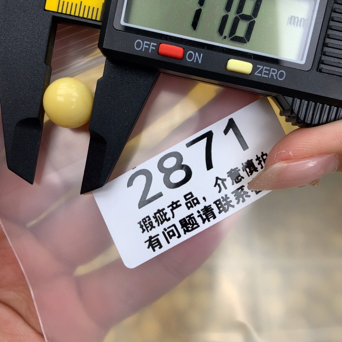 未镶嵌琥珀珠宝奇石