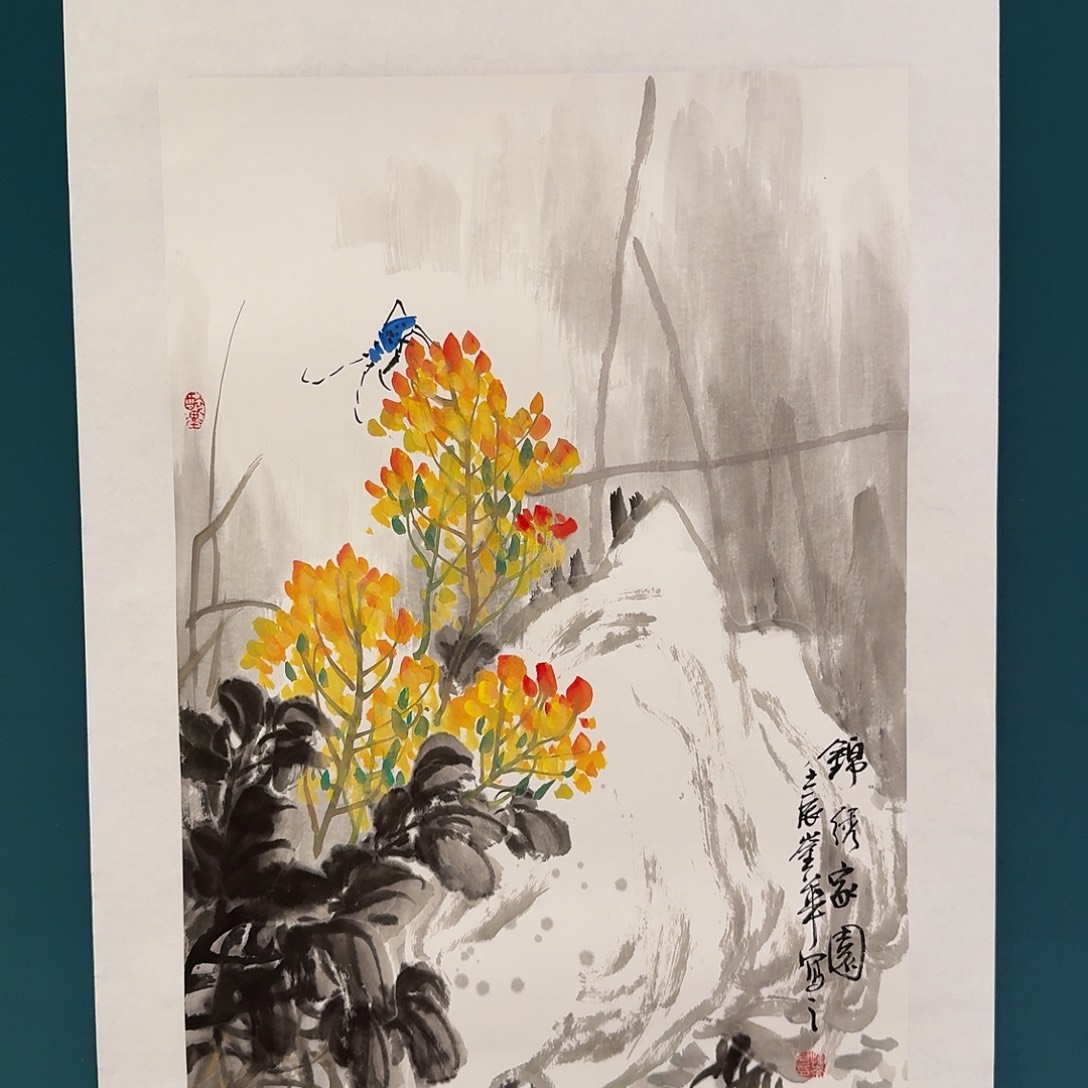 国画恽老师的作品
