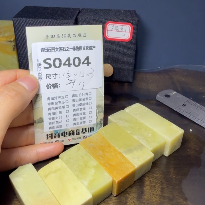 青田石11.27青田石雕厂家直销