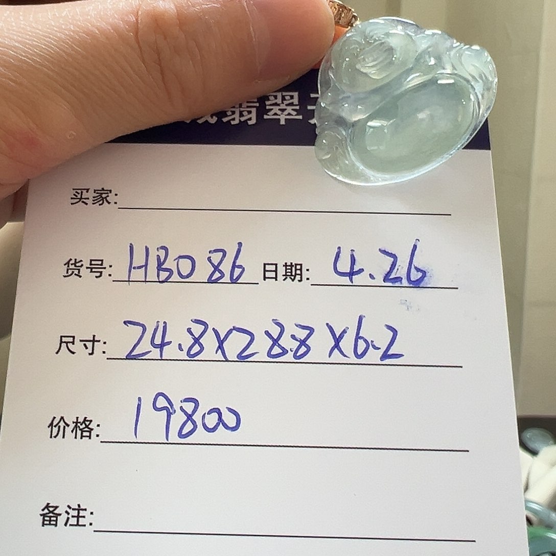 翡翠手镯未镶嵌天然翡翠挂件