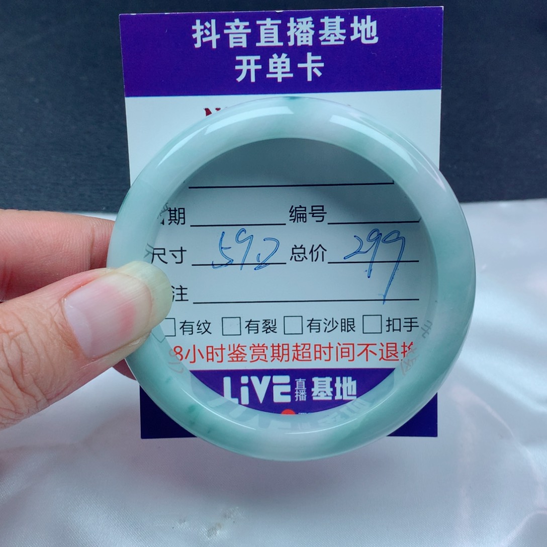 翡翠手镯未镶嵌翡翠手镯