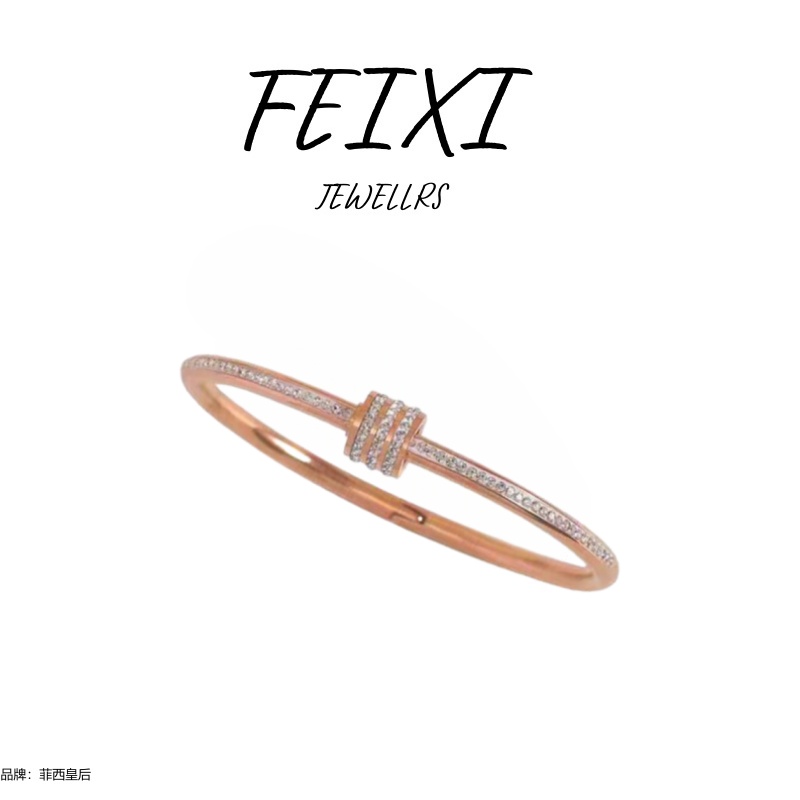 【万象专柜】  FEIXI/ 菲西皇后 大蛮腰手镯 贵妃（椭圆形）百搭