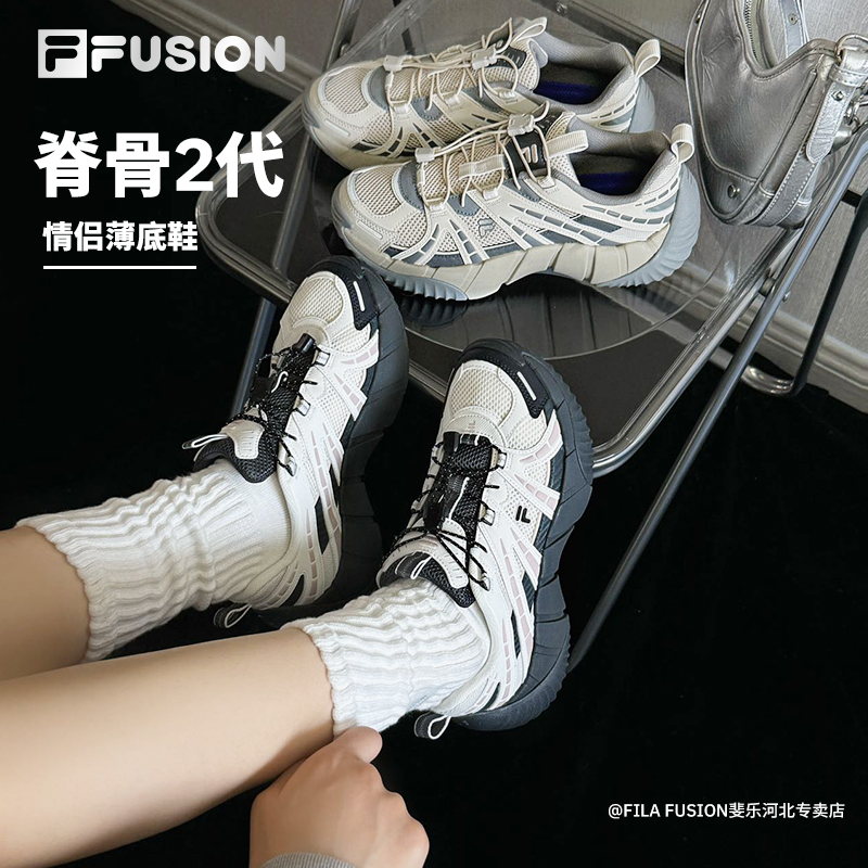 FILA/斐乐【脊骨二代】早秋情侣款流光风老爹鞋脊骨鞋2代T12W521513