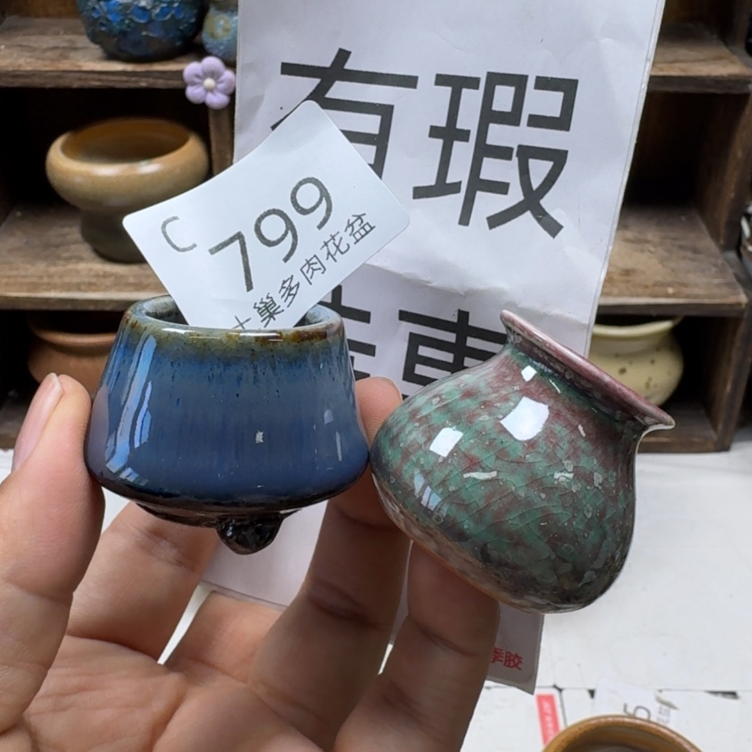 陶瓷艺术设计学与制作