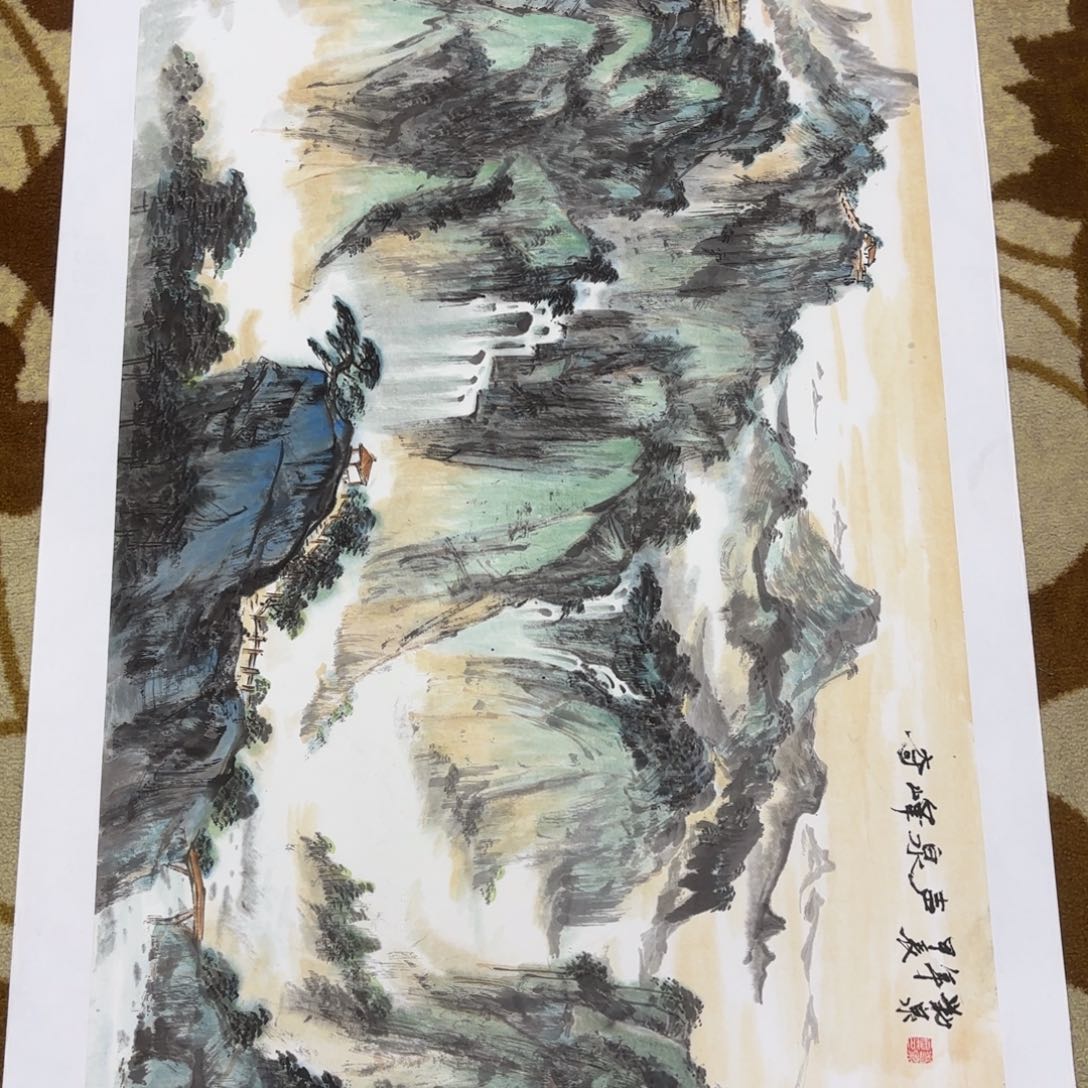 书法大****海刘泉孤品四尺山水