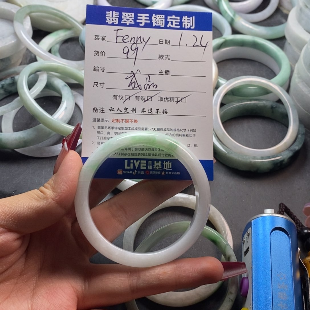 【闪购商品】定制翡翠手镯未镶嵌F***y
