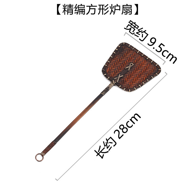 竹编手工风炉扇迷你茶炉扇茶道必备