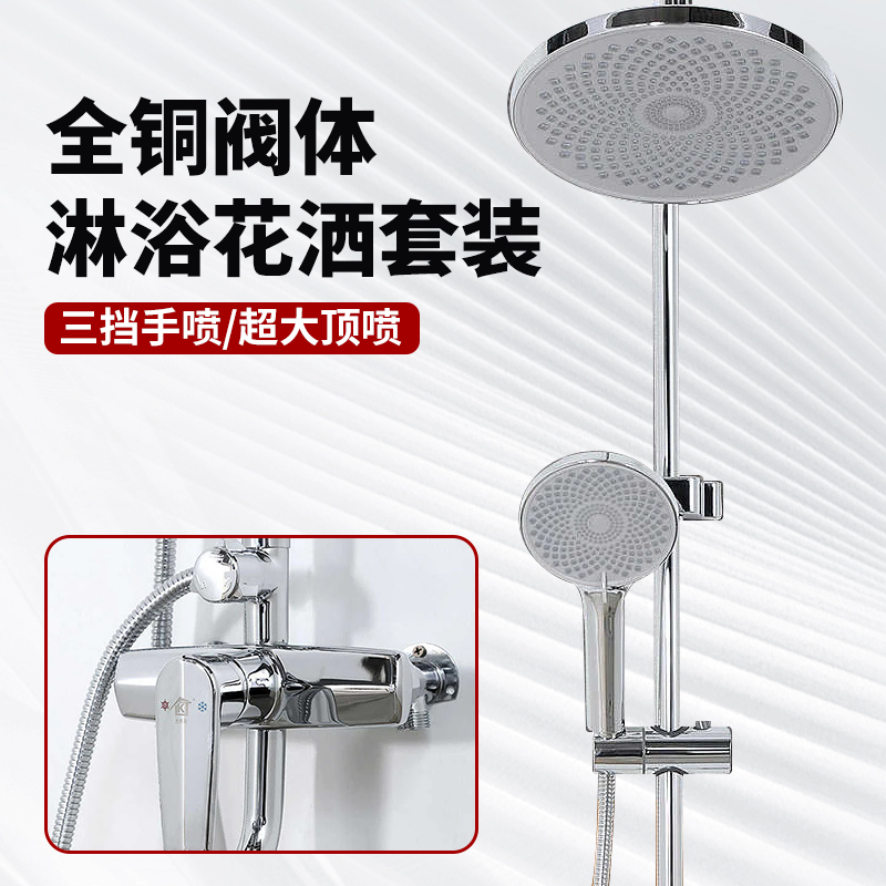 林肯方便三档花洒，全铜阀体淋浴花洒，卫生间淋浴花洒家装主材高标