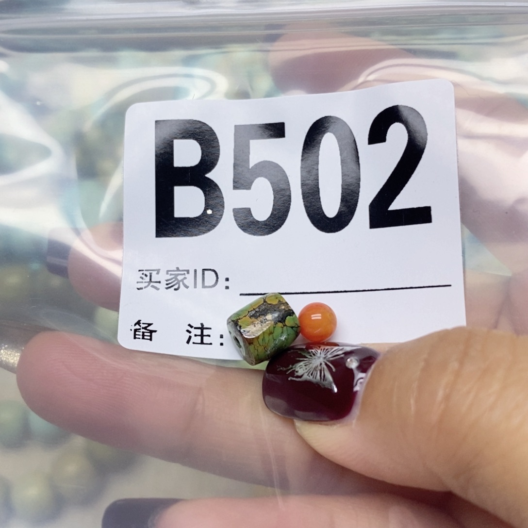 南红玛瑙配饰未镶嵌