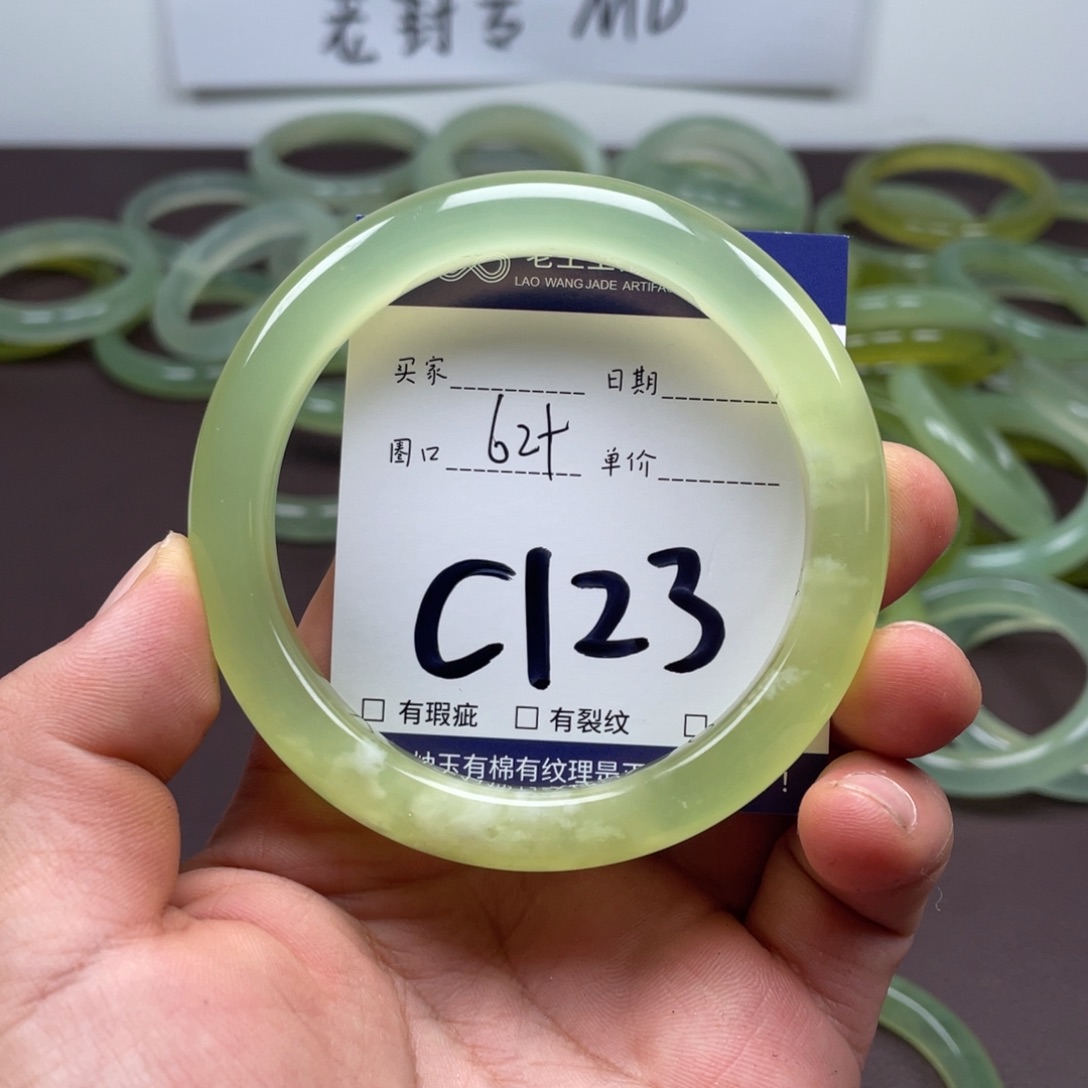 岫玉未镶嵌手镯手镯