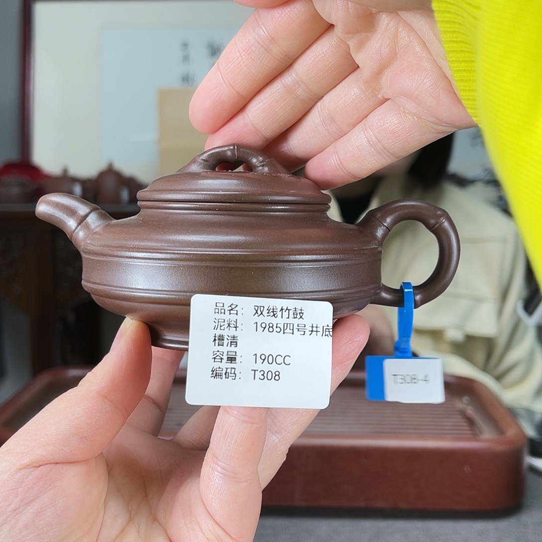 茶壶紫砂方圆紫砂