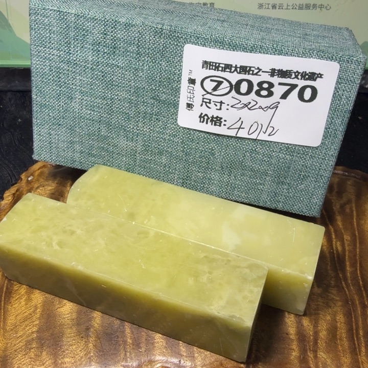 青田石1.24青田石雕厂家直销