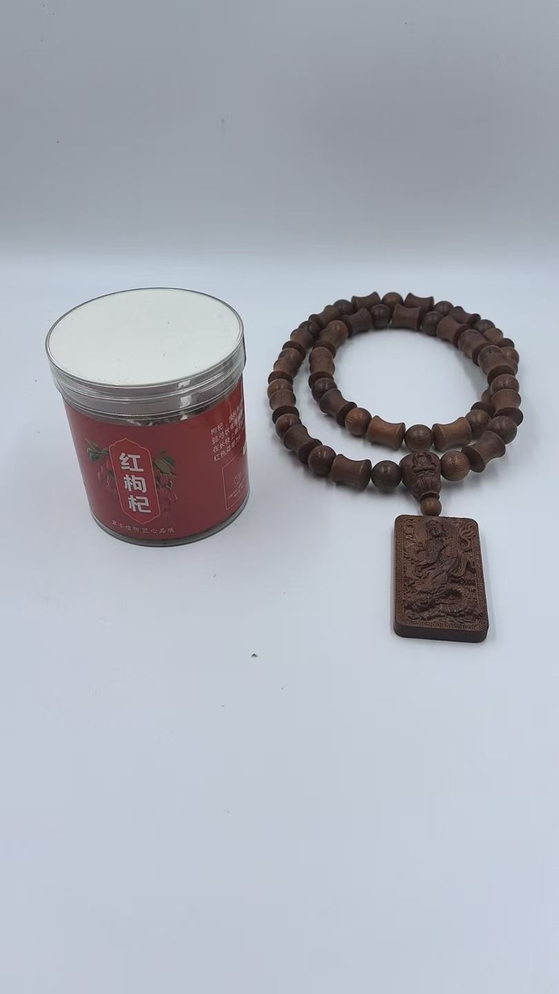 A109【土特产专属】枸杞/多样性发货