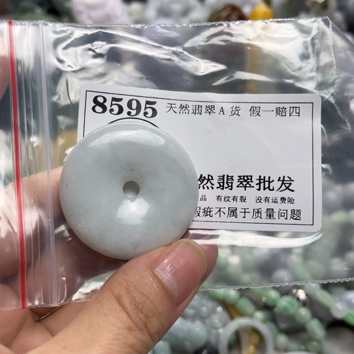 翡翠未镶嵌颈饰8595