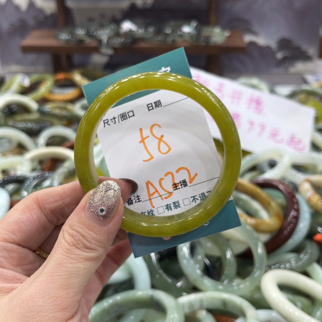 岫玉未镶嵌手镯手镯