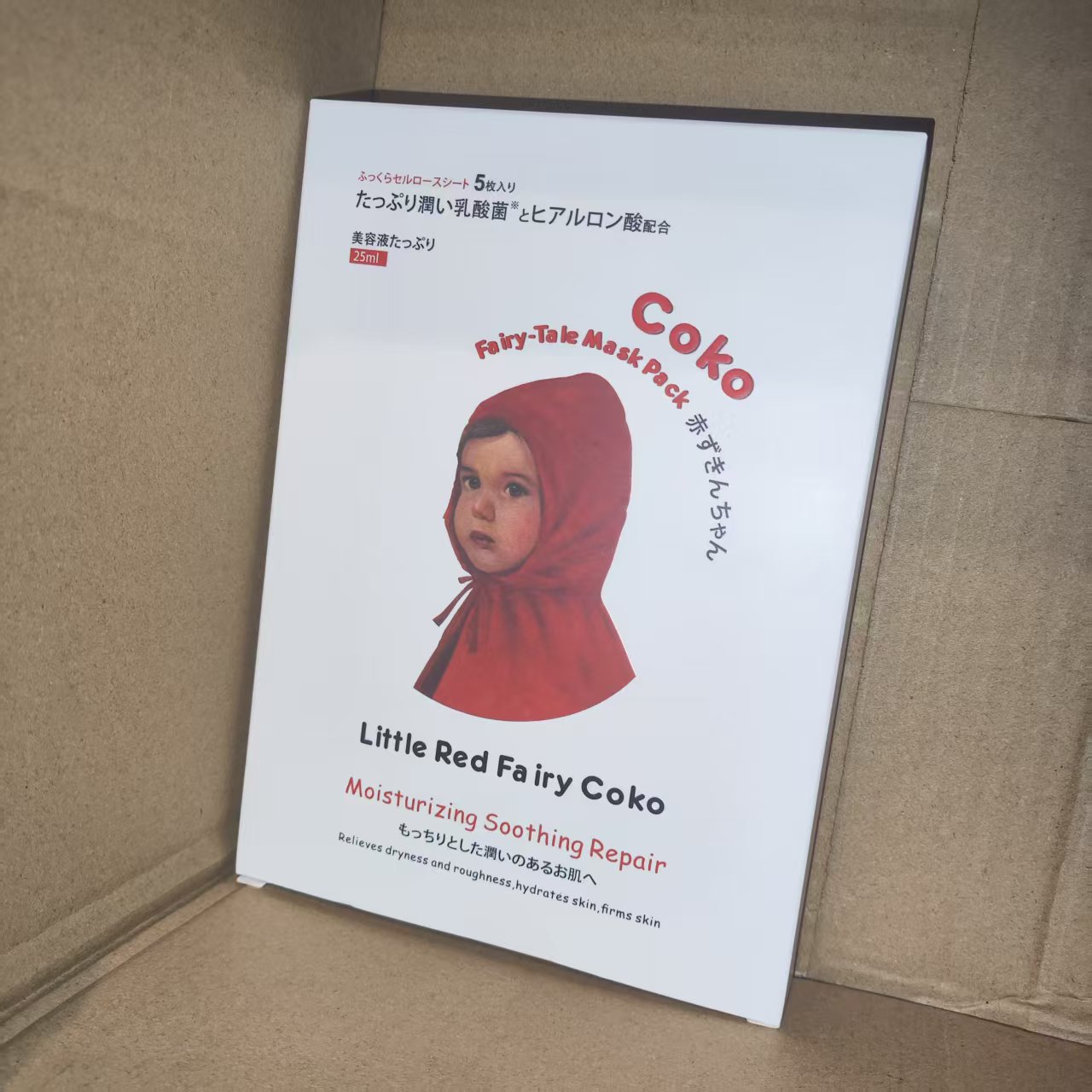 【大翠翠】洗面奶面膜保湿水乳霜，01-50