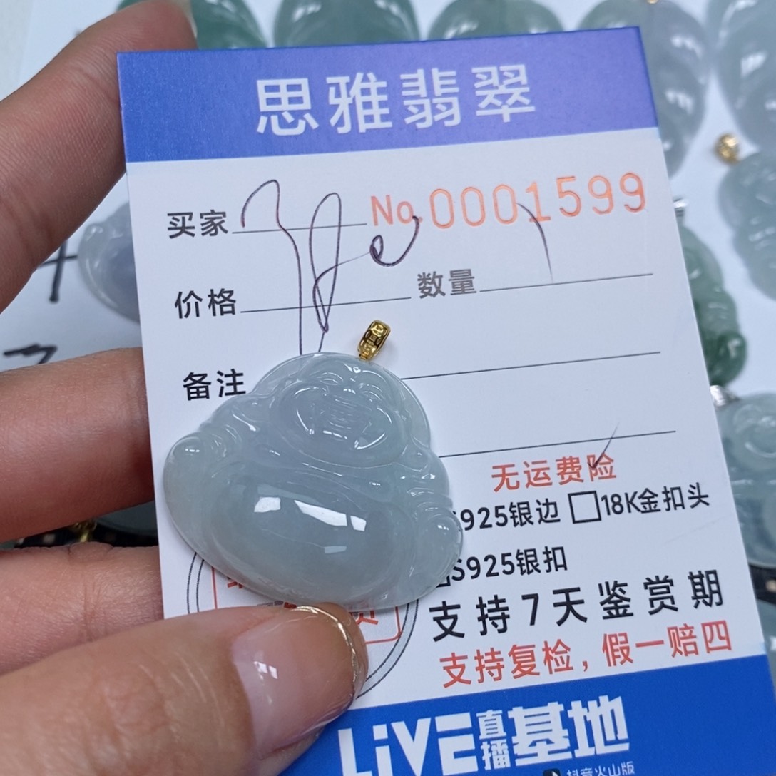 翡翠颈饰未镶嵌天然缅甸翡翠