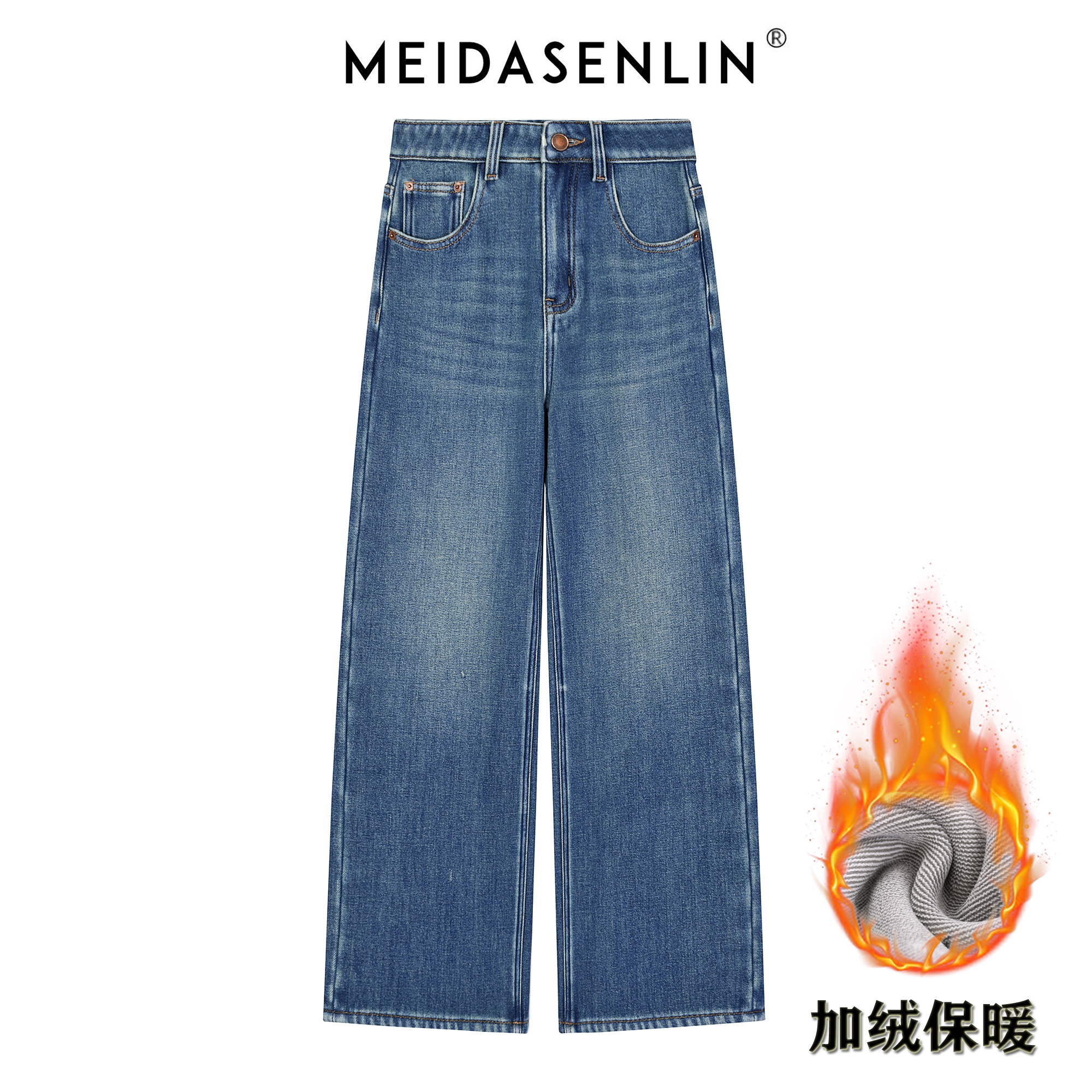 2025【美搭森林】冬季新款羽绒收腰提臀窄版直筒裤牛仔裤女16302