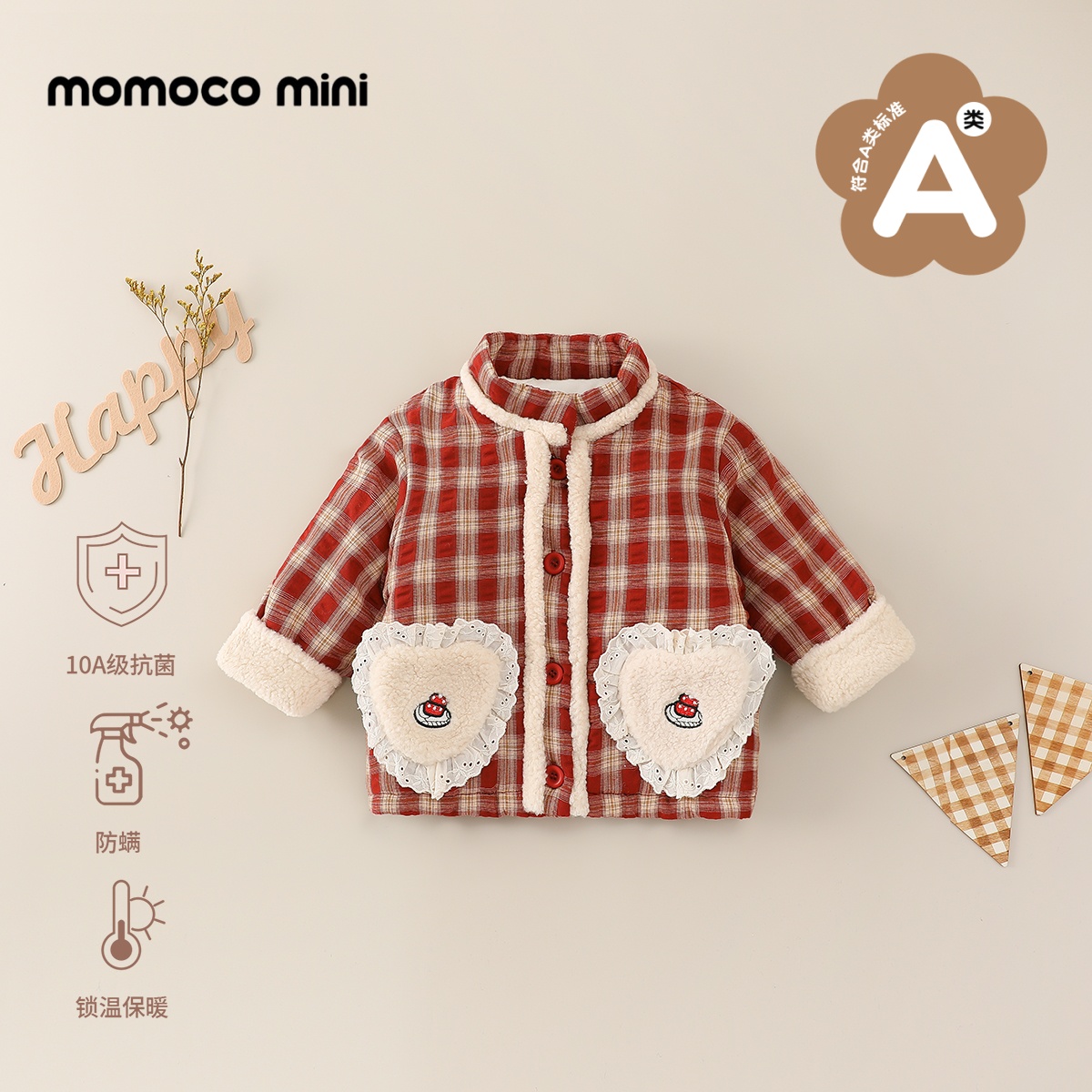 【现货】MOMOCOmini婴童冬季韩系红格子拼毛绒夹棉女宝87810101061