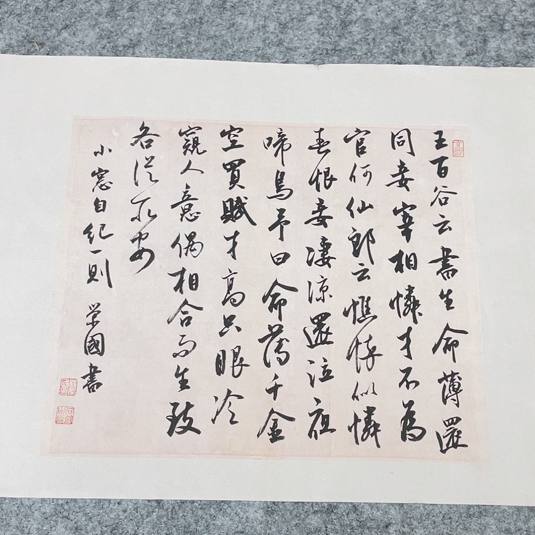 书法国展书家杨荣国45+34