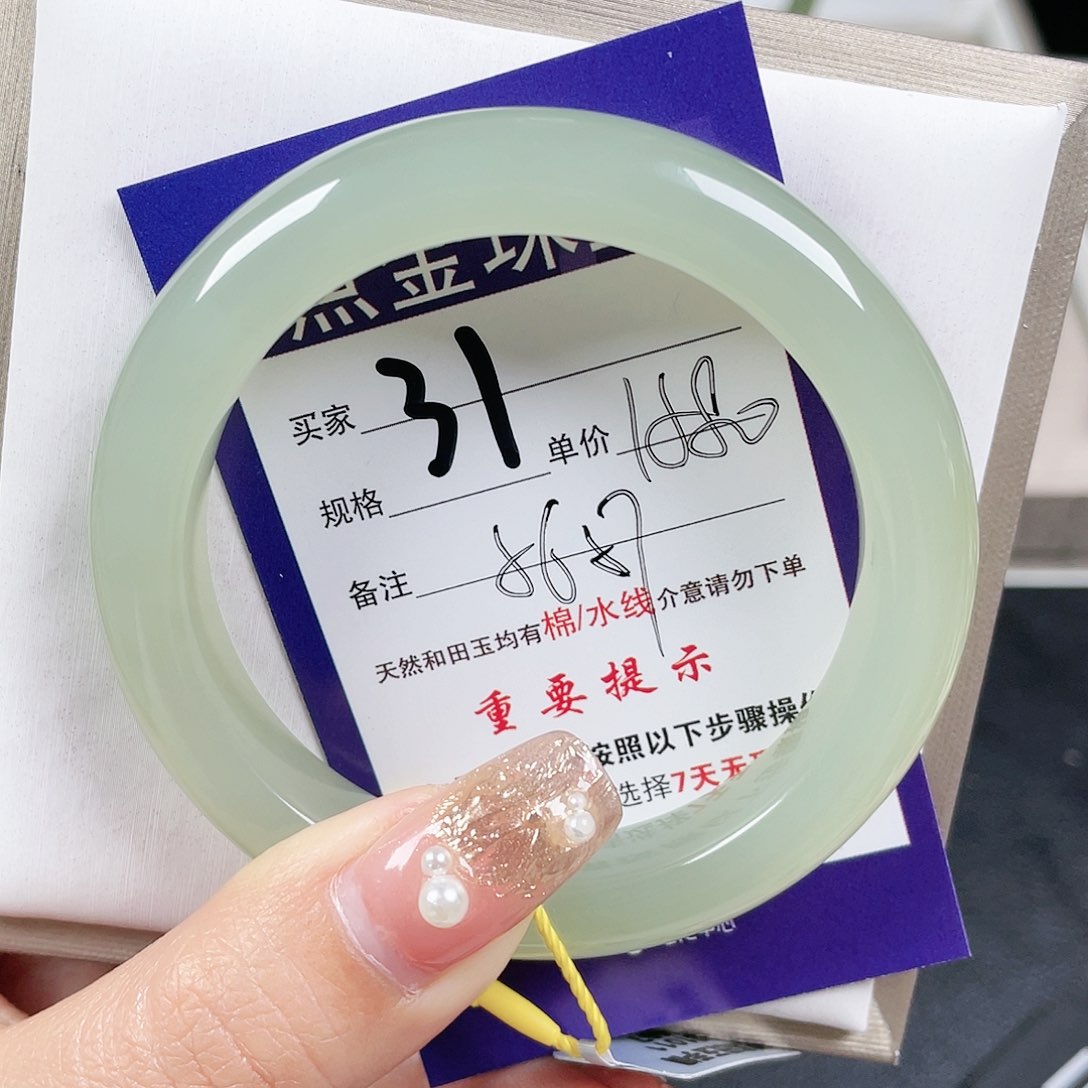 和田玉手镯未镶嵌