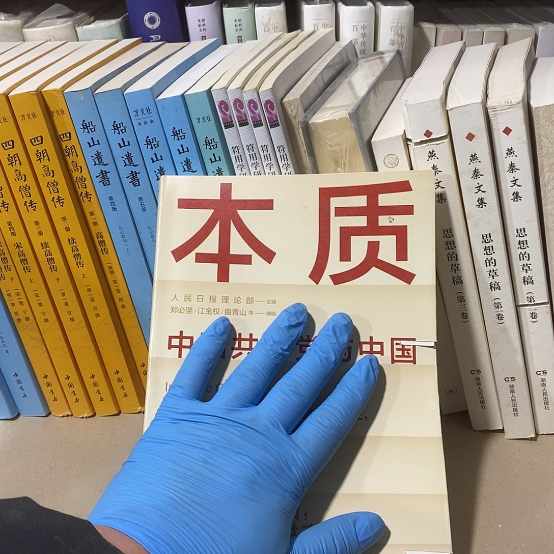 锯口……本质……………………