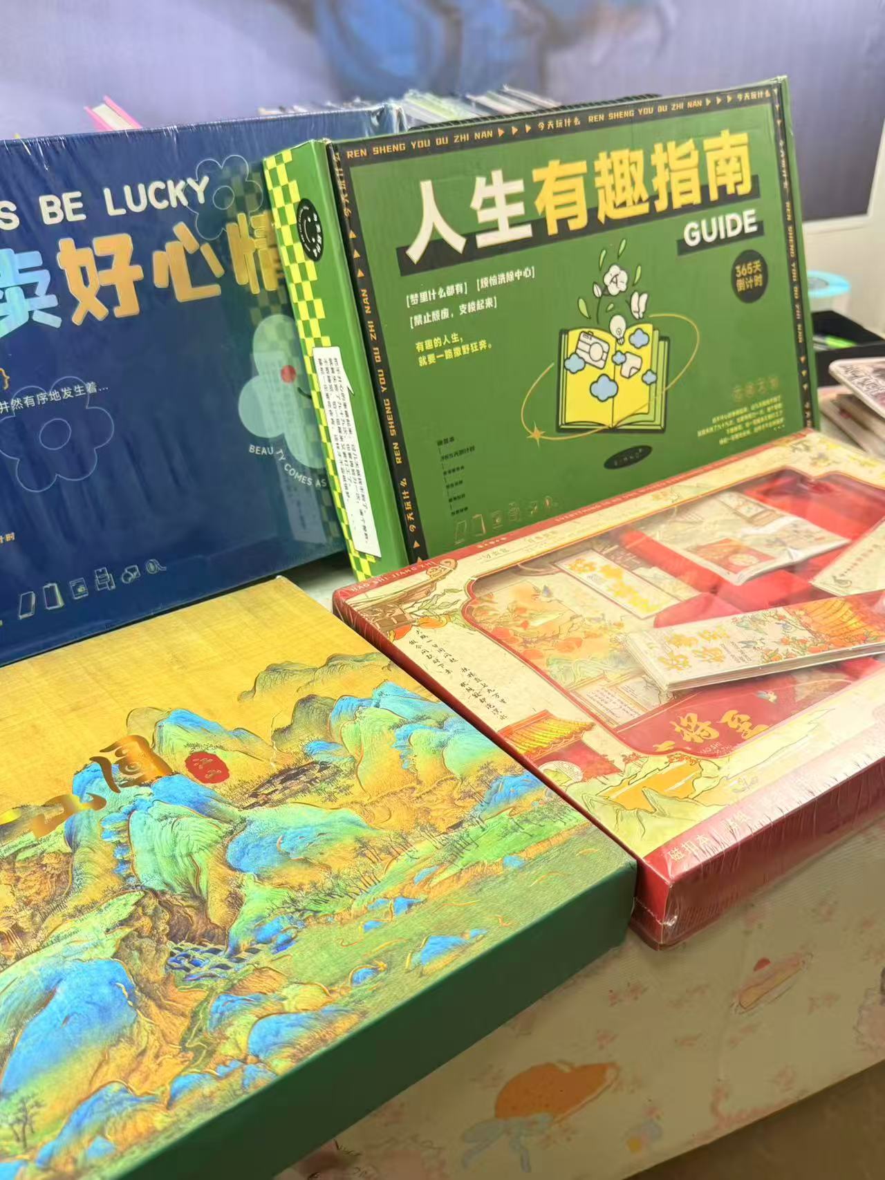 新款国潮手账本套装高颜值笔记本礼盒国风学生文具礼物