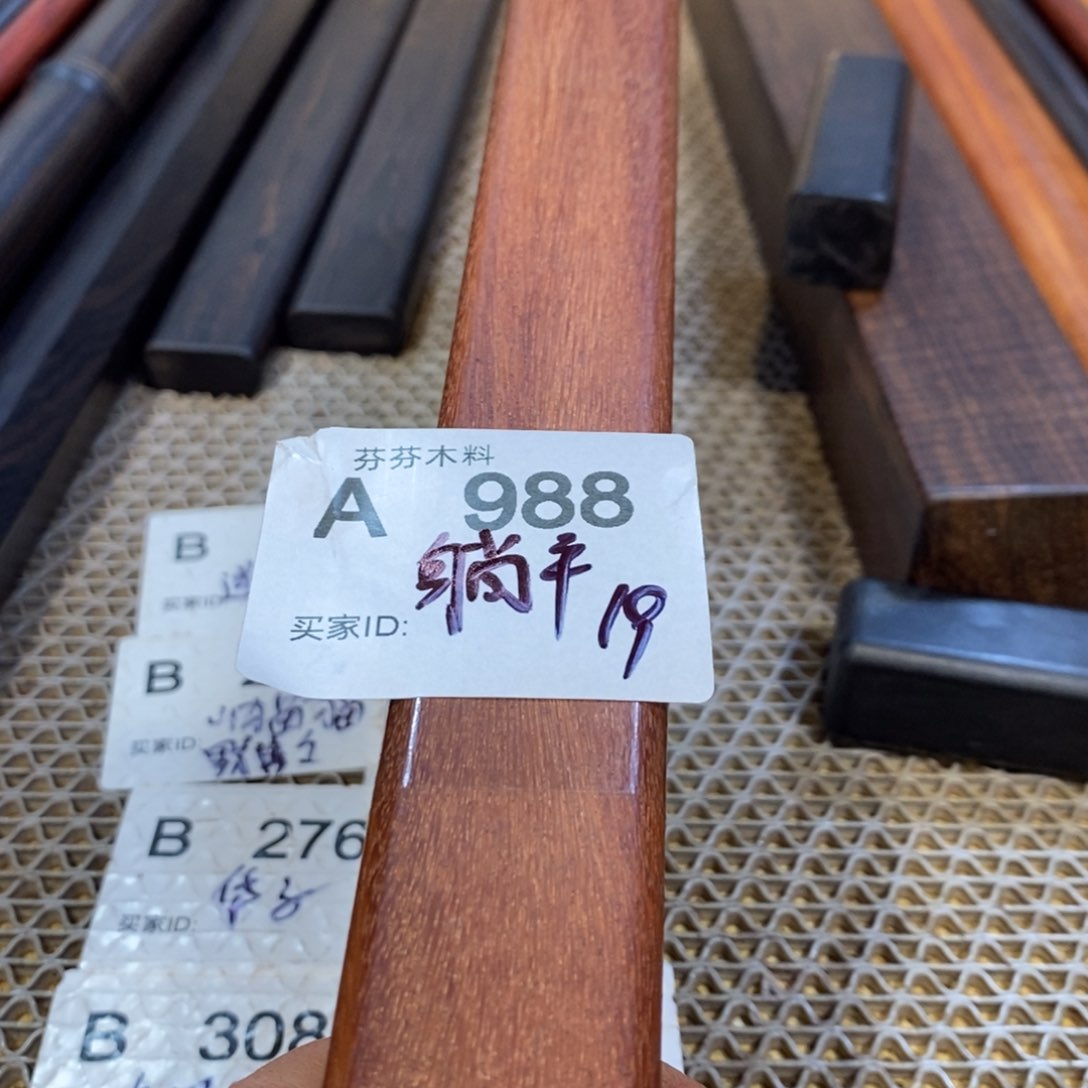 东非黑黄檀（紫光檀）躺***户