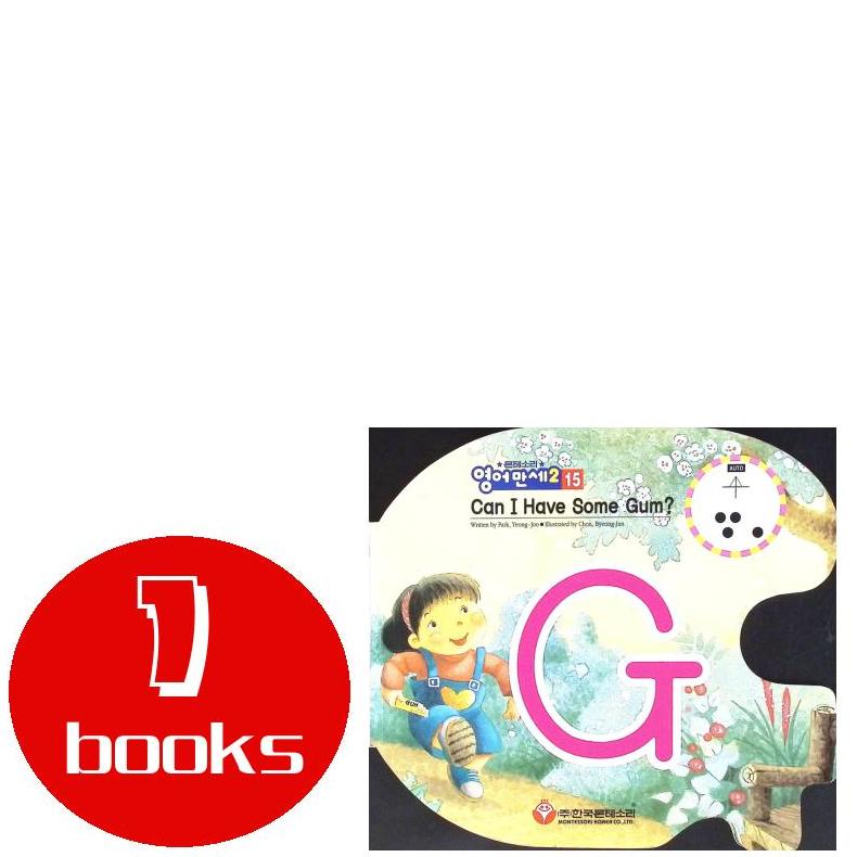 英文原版绘本1本l93511125