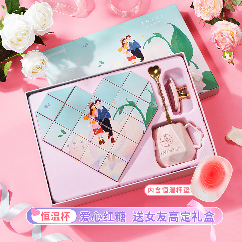 枝兮高定爱心红糖姜汤水大姨妈红糖礼盒装送女友老婆温暖浪漫礼物
