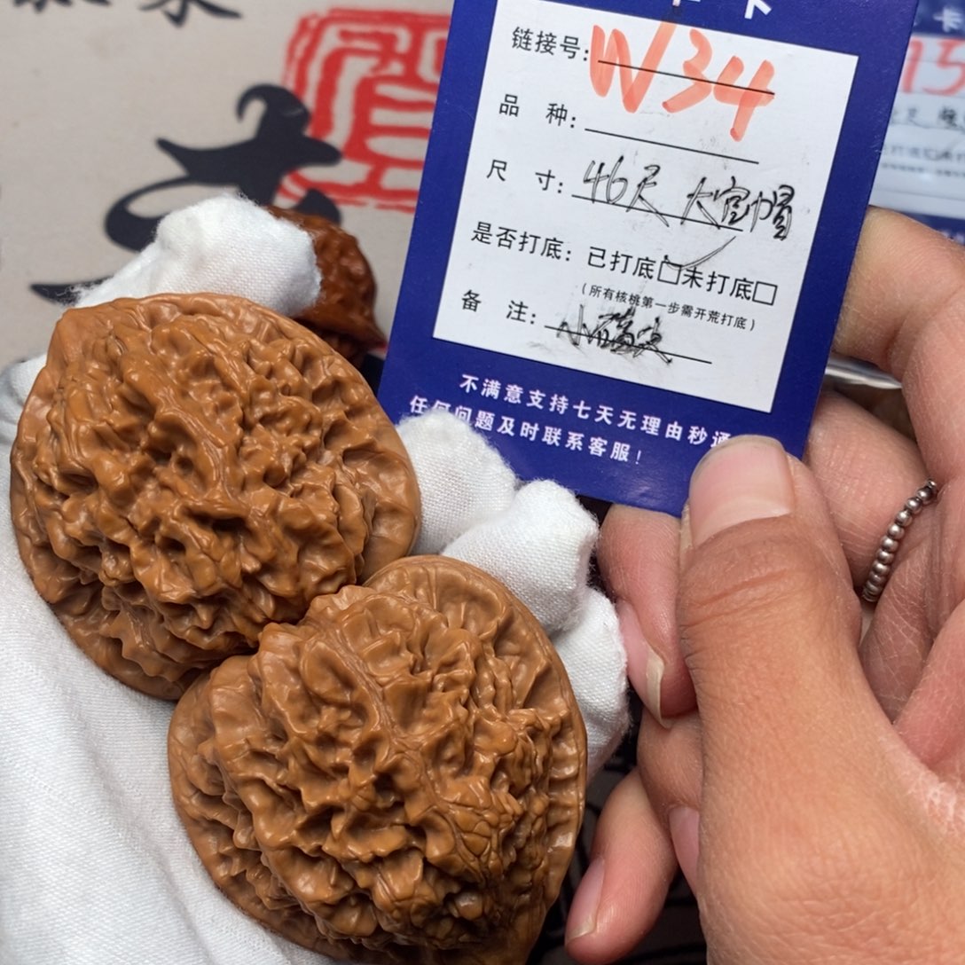 文玩核桃吊坠文玩核桃