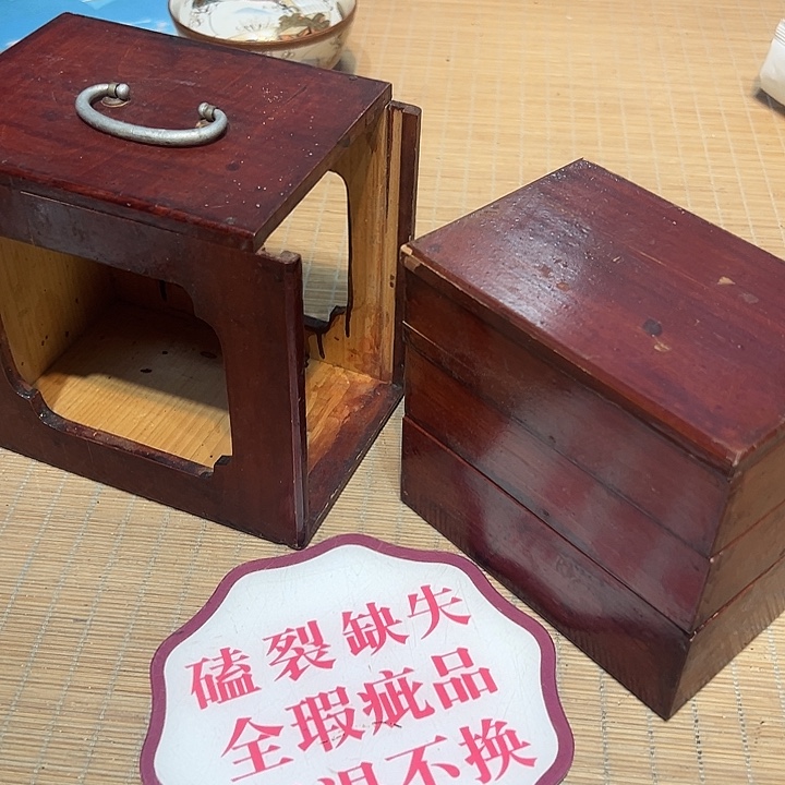 瓷器满58包邮包邮包邮非新