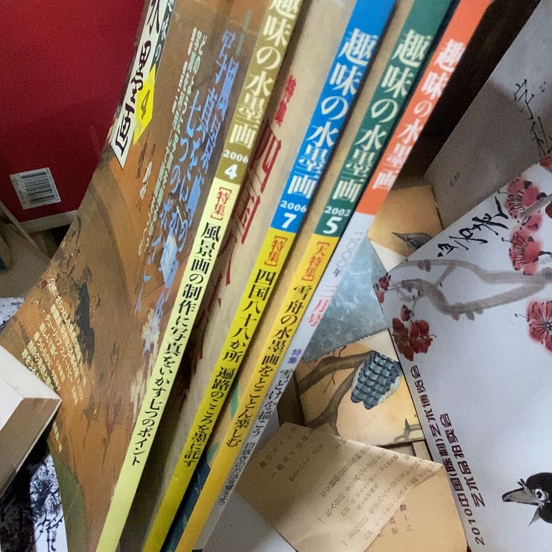 a***n精品剪纸等系列艺术