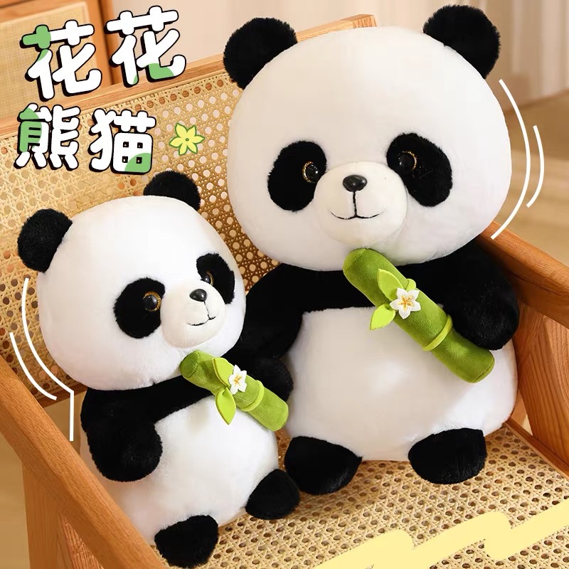 可爱熊猫公仔40厘米【手工误差3cm】