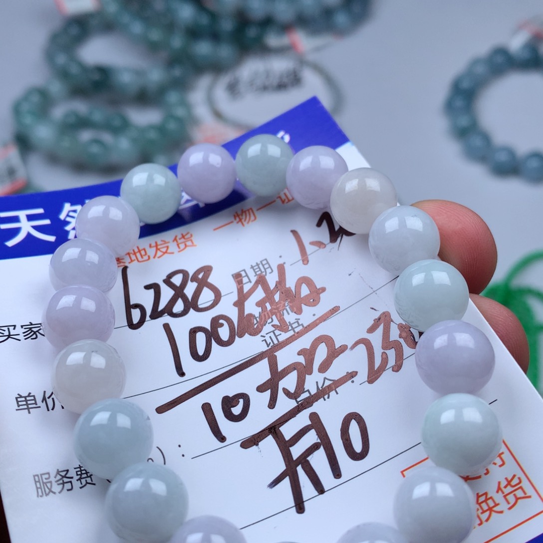 翡翠手链未镶嵌用****7