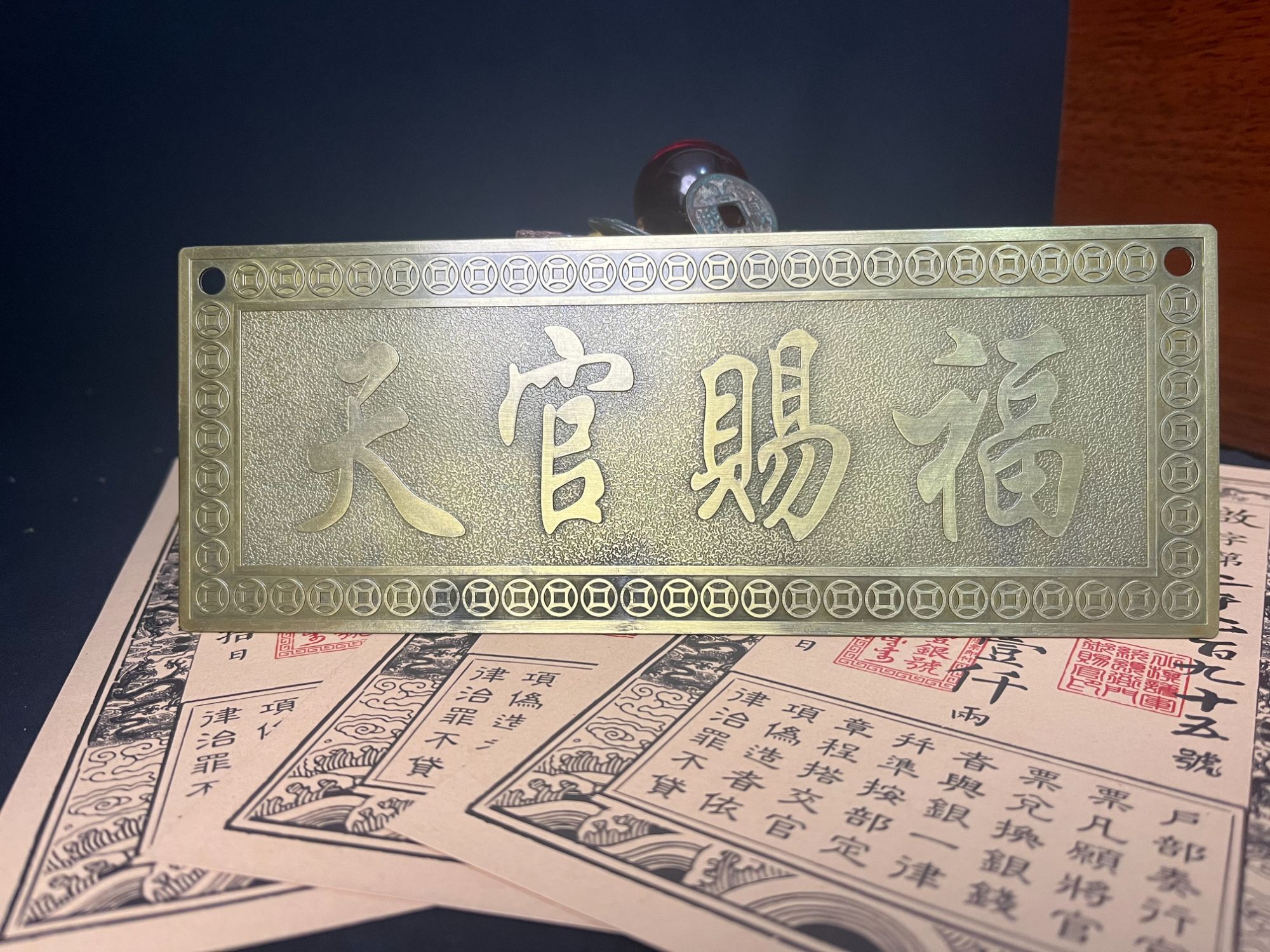 天官赐福横批牌挂件门对门牌匾挂饰卧室电梯门家居装饰中式客厅